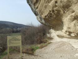 Пещерная стоянка первобытного человека Каменного века Таш-Аир