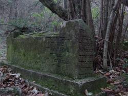 Памятник на древнем караимском кладбище